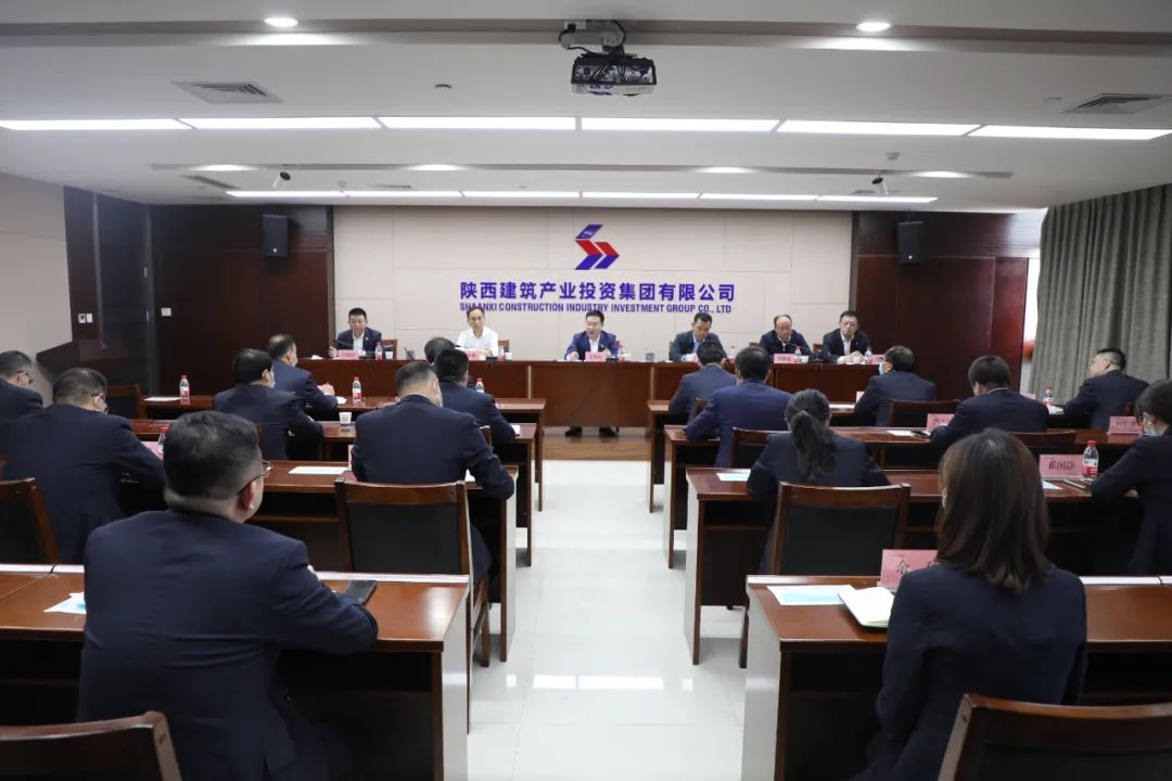 m6体育（中国）科技有限公司官网产投集团召开领导干部大会