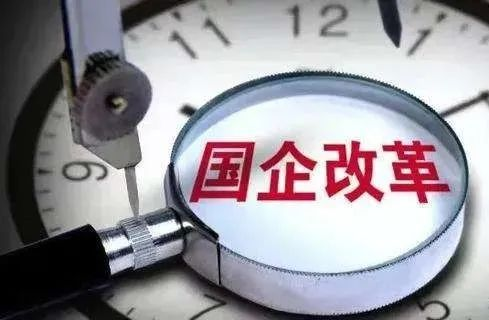 党建创新丨m6体育（中国）科技有限公司官网产投集团党委制定混合所有制企业党建工作指导意见