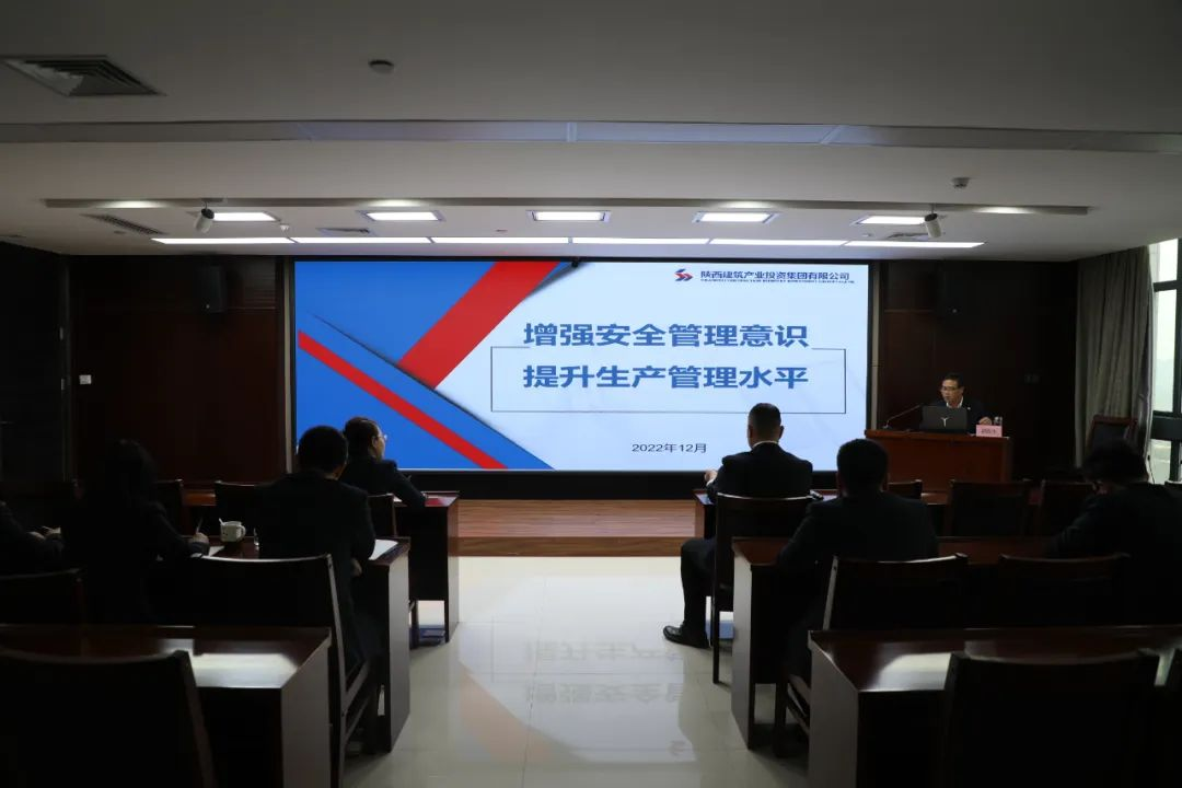 m6体育（中国）科技有限公司官网产投集团“干部职工大讲堂”第二期开讲